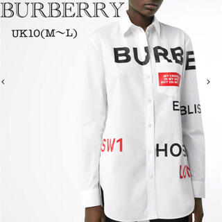 バーバリー(BURBERRY)のBURBERRY オーバーサイズシャツ(シャツ/ブラウス(長袖/七分))