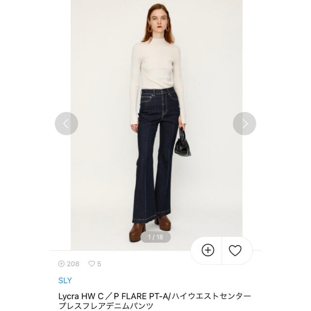 SLY(スライ)のSLY●Lrcra/ハイウェストセンタープレスフレアパンツデニムパンツ レディースのパンツ(デニム/ジーンズ)の商品写真