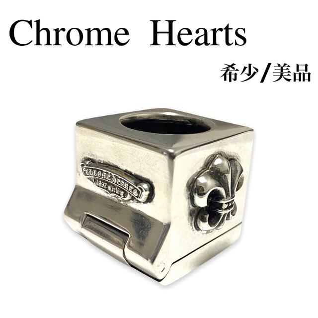 Chrome Hearts(クロムハーツ)の【希少美品】CHROME HEARTS CUE CHALK CHX  ビリヤード エンタメ/ホビーのテーブルゲーム/ホビー(ビリヤード)の商品写真