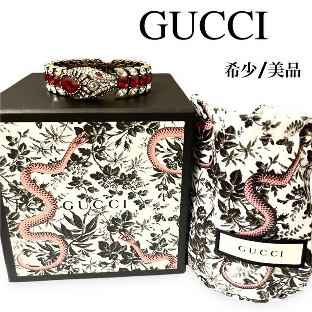 あす楽対応】 G - 【希少/美品】グッチ/GUCCI スネーク ブレスレット