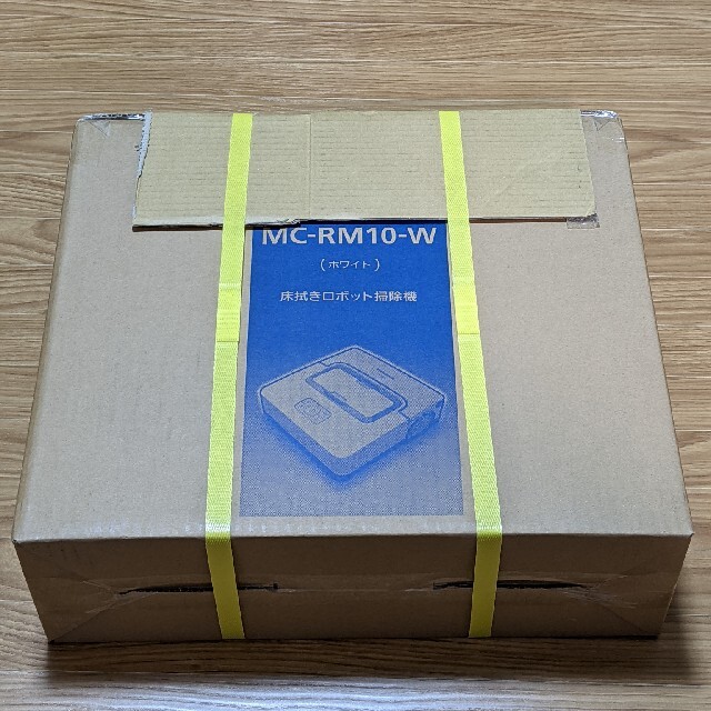 Panasonic MC-RM10-W 1