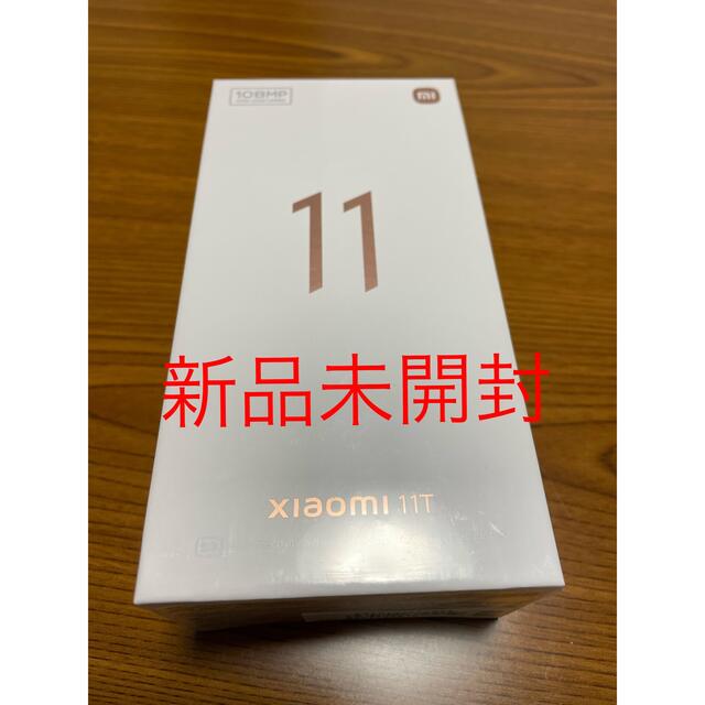 スマートフォン本体新品未開封 Xiaomi 11T Gray 8/128 日本版