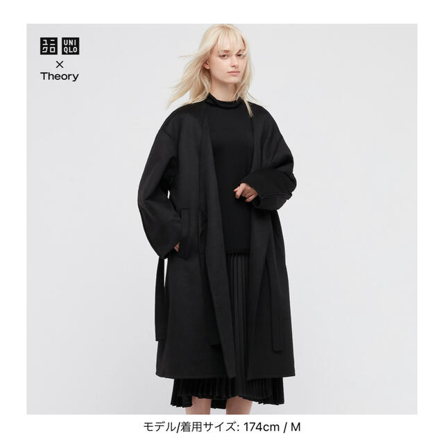 uniqlotheory ウールブレンドコート