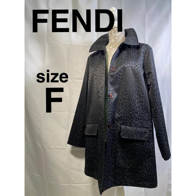 FENDI レオパード ヒョウ柄 ブラック Aラインコート フリー商品説明