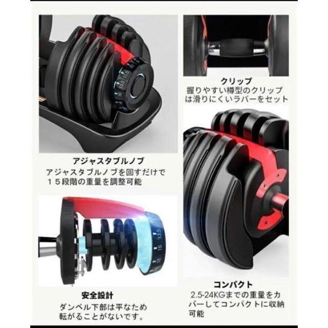 本州送料込 2個セット 可変式 ダンベル 40kg × 2個 トレーニング