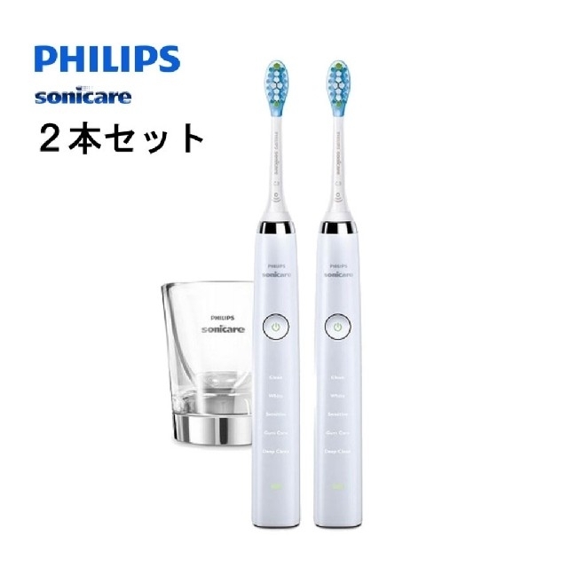 フィリップス 電動歯ブラシ HX9322/43（ホワイト2本セット）Sonicare