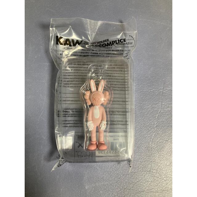 MEDICOM TOY(メディコムトイ)のKAWS Accomplice Keyholder pink エンタメ/ホビーのアニメグッズ(キーホルダー)の商品写真