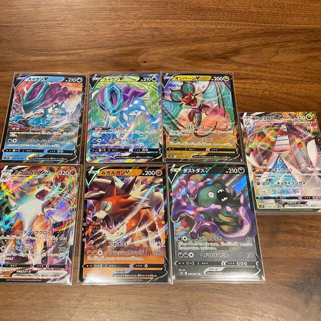アウトレットお値下 ポケモンカード 摩天パーフェクト スイクンv Sr他7枚セット アウトレット販売品 エンタメ ホビー トレーディングカード Icdrsy Com アウトレットお値下 ポケモンカード 摩天パーフェクト スイクンv Sr他7枚セット アウトレット販売品 エンタメ ホビー トレーディングカード Icdrsy Com