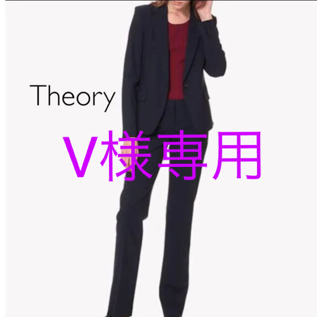 theory(セオリー)の【美品】セオリー❤️スーツ　セットアップ　パンツスーツ レディースのフォーマル/ドレス(スーツ)の商品写真