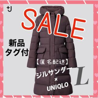 ユニクロ(UNIQLO)の【希少 完売品】未使用+J ダウンフーデットコート  パープル  L(ダウンコート)