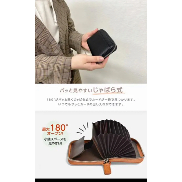 じゃばら式コインケース カードケース ピンク レディースのファッション小物(コインケース)の商品写真
