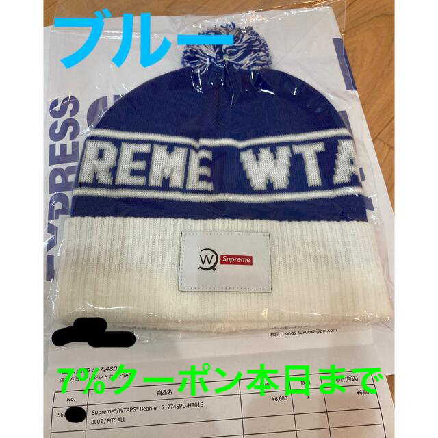 wtaps supreme ニット帽