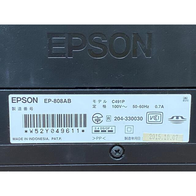 EPSON EP-808AB ジャンク品　インクジェット複合機