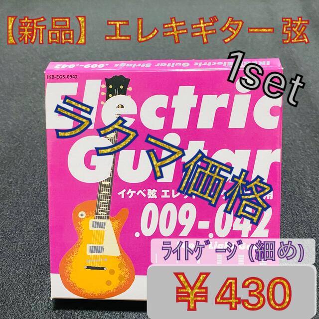 直輸入品激安 Elixir エリクサー エレキギター弦 1set 09-42 atak.com.br 直輸入品激安 Elixir エリクサー エレキギター弦 1set 09-42 atak.com.br