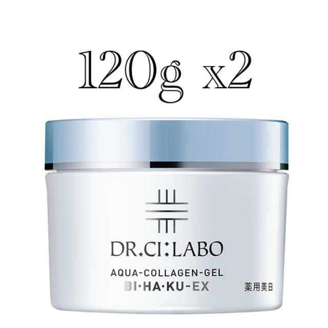 ドクターシーラボ 薬用アクアコラーゲンゲル美白EX(120g) 2個セット