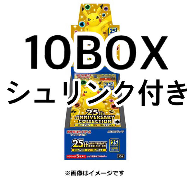 ポケモンカード 25th anniversary collection BOXBox/デッキ/パック