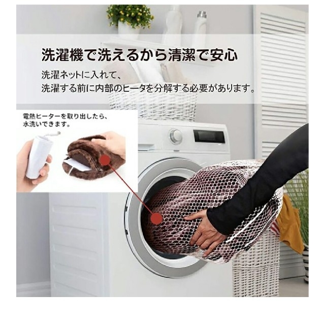 【虹色4151111様専用】フットウォーマー ルームシューズ【電気足湯器】 スマホ/家電/カメラの冷暖房/空調(電気ヒーター)の商品写真