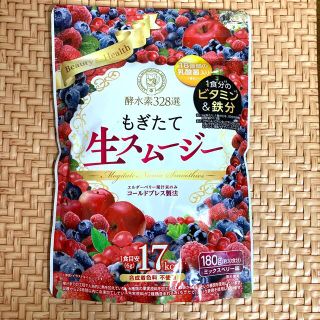 酵水素328選　もぎたて　生スムージー　180g(約30食分)(ダイエット食品)