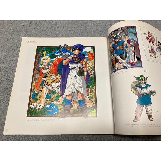 1995年開催】鳥山明の世界 作品集の通販 by SHIN's shop|ラクマ 1995年開催】鳥山明の世界 作品集の通販 by SHIN's shop|ラクマ