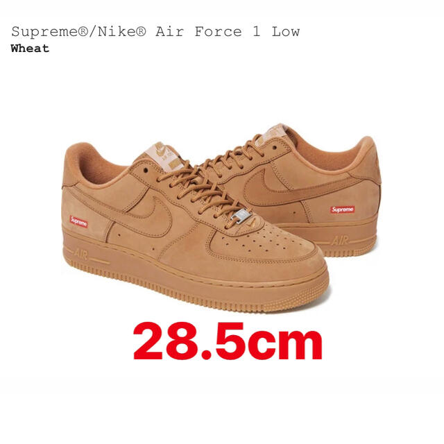 Supreme Nike Air Force 1 Low Flax/Wheat