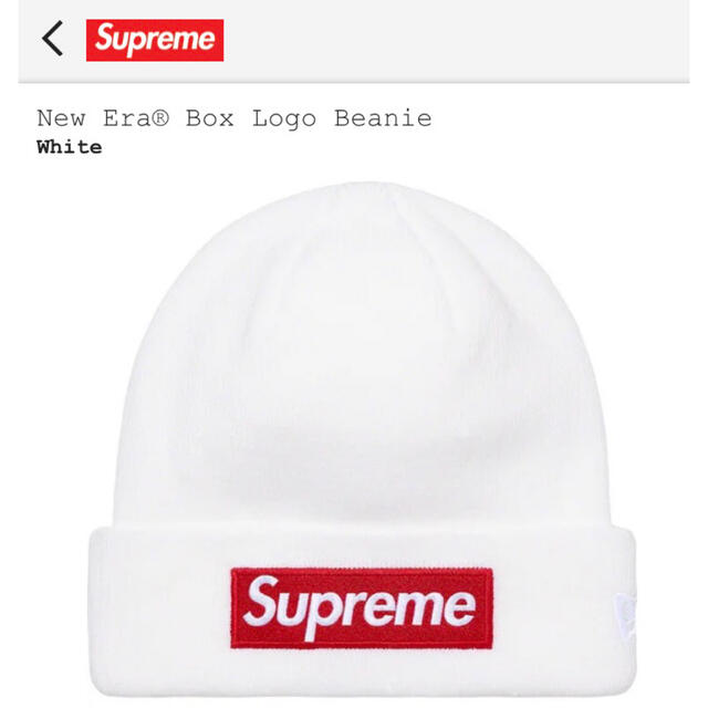 Supreme New Era Box Logo Beanie White