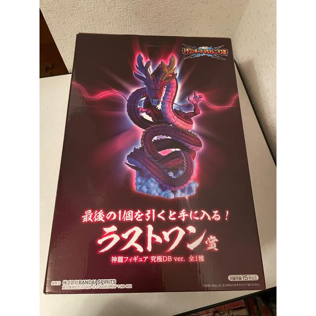 一番くじ ドラゴンボール VSオムニバス超 ラストワン賞 神龍 安い割引