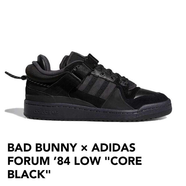 adidas(アディダス)の【Bad Bunny × adidas】Forum ’84 Low メンズの靴/シューズ(スニーカー)の商品写真