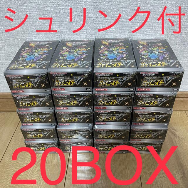 クライマックス【シュリンク付】ポケモンカード シャイニースターV 20BOX