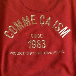 コムサイズム(COMME CA ISM)のコムサイズム　トレーナー　未使用　150(Tシャツ/カットソー)