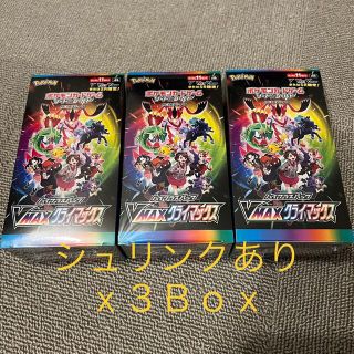 ポケモン(ポケモン)のポケモンカードゲーム VMAXクライマックス 3BOX シュリンク付き　未開封(Box/デッキ/パック)