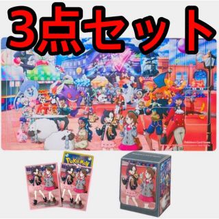 ポケモン(ポケモン)の【限定セット】ユウリ&マリィ ラバープレイマット デッキシールド デッキケース(カードサプライ/アクセサリ)