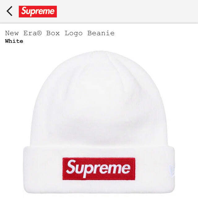 ニット帽/ビーニーsupreme box logo beanie White