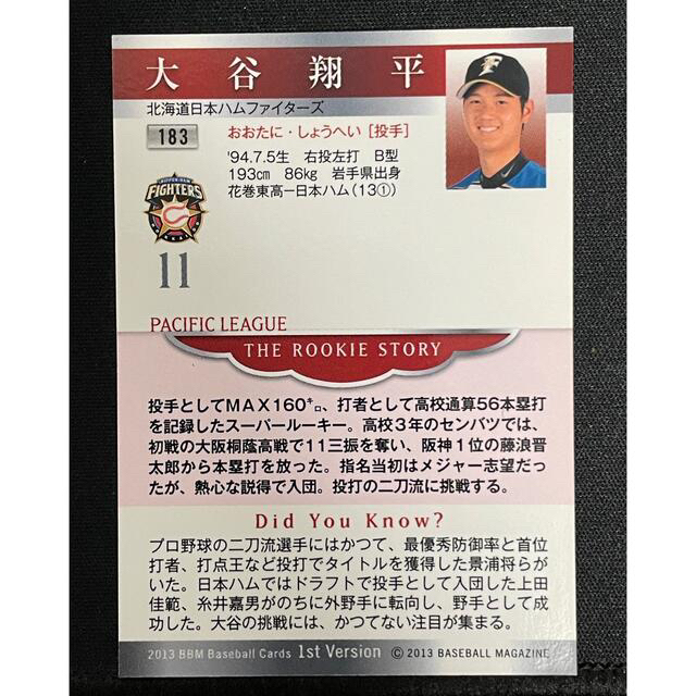 大谷翔平 ルーキーカード BBM 2013 1st Rookie Card