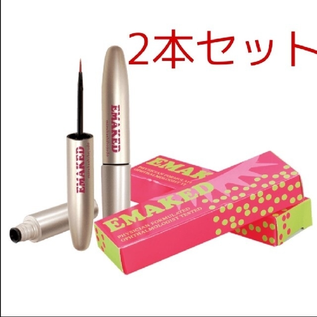 エマーキット(2mL) 正規品 2本セット - まつ毛美容液