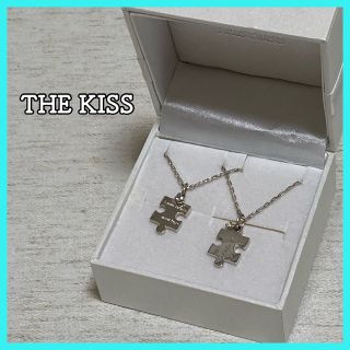 ザキッス(THE KISS)のTHE KISS ペアネックレス シルバー　パズルモチーフ　ネックレス(ネックレス)