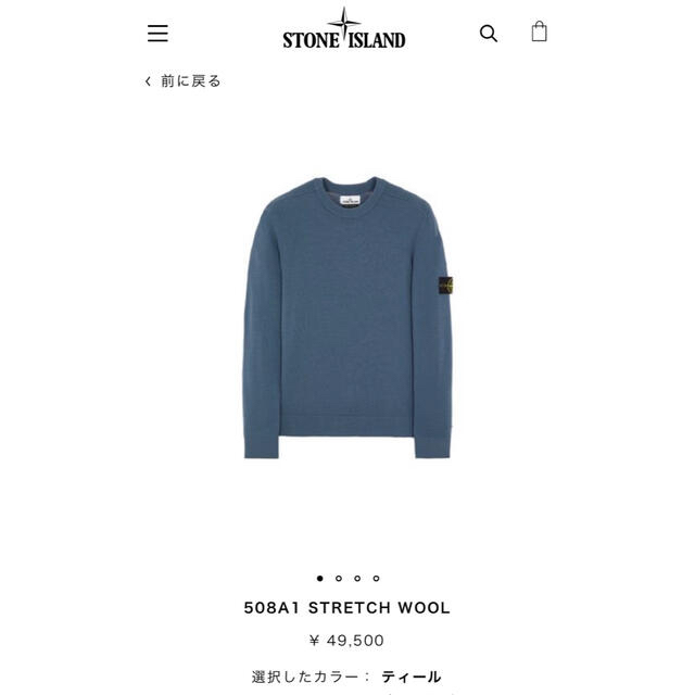 Stone island sweater 新品未使用 明日まで出品