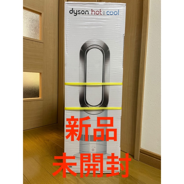 Dyson(ダイソン)の新品 ダイソン AM09WN ファンヒーター Hot＋Cool スマホ/家電/カメラの冷暖房/空調(ファンヒーター)の商品写真