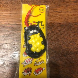 スシロー　だっこずし　ストラップ(ノベルティグッズ)