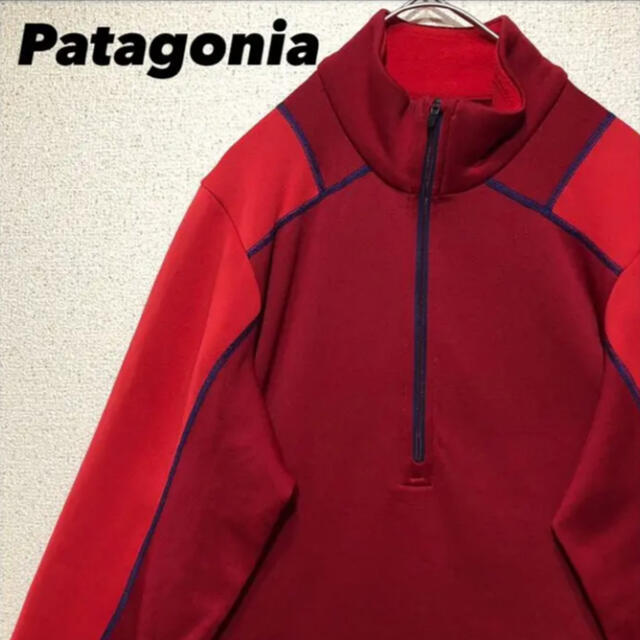 珍品 パタゴニア ジャージフリース XS Patagonia