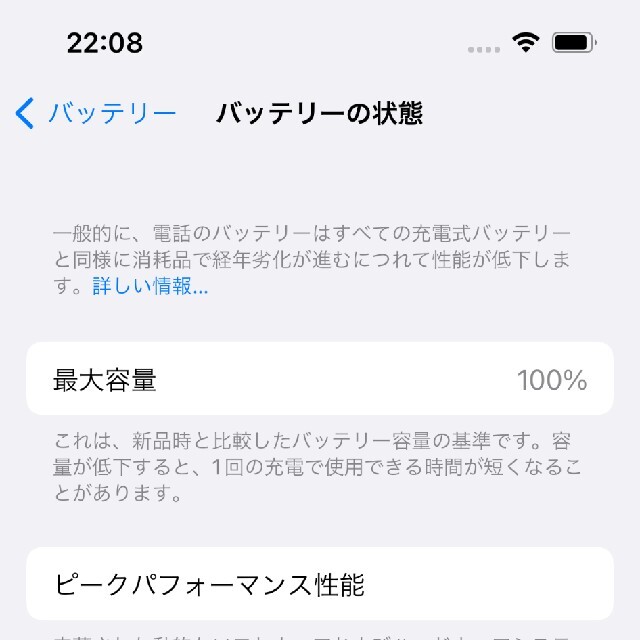 【美品】iPhone13 pro 本体 128GB グラファイト 5