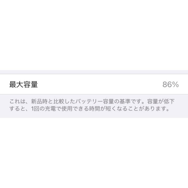 【最終値下げ】iPhoneXR 本体　白　128GB SIMフリー