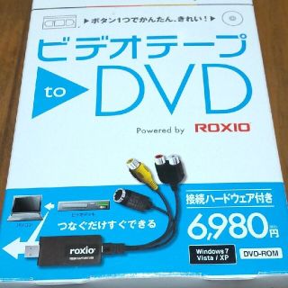 ビデオテープ to DVD Windows版 SSVD10W111(その他)