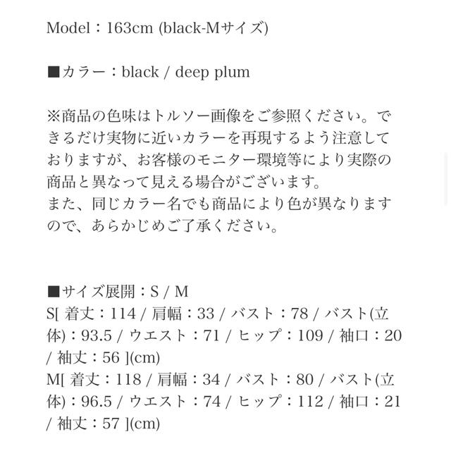 【タイムセール】新品未使用タグ付 正規品 フローラル サテン ワンピ ブラウン レディースのワンピース(ロングワンピース/マキシワンピース)の商品写真