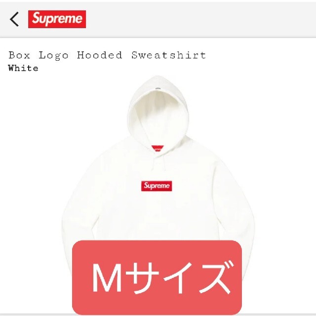 Supreme Box Logo Hooded White M