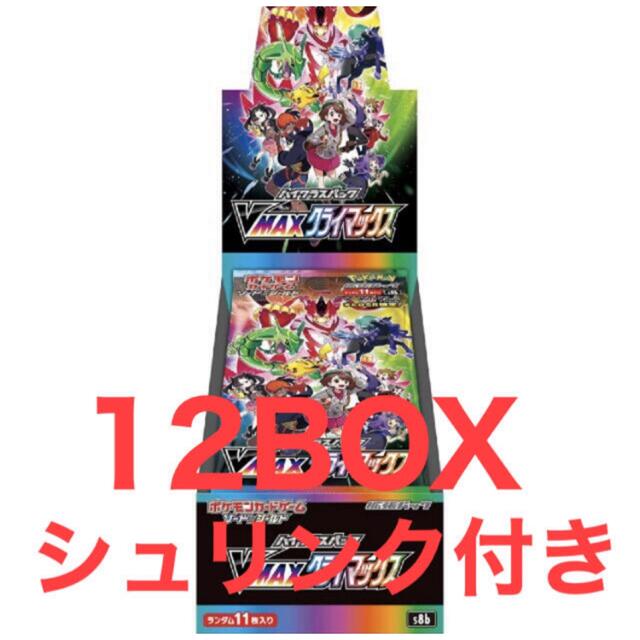 おトク情報がいっぱい! VMAXクライマックス シュリンク付き 12BOX Box