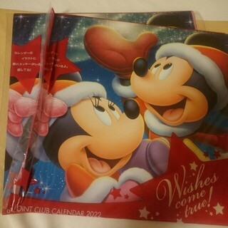 ディズニー(Disney)のプーパン様専用☆ドコモ☆ディズニー壁掛けカレンダー2022年×2冊(カレンダー/スケジュール)
