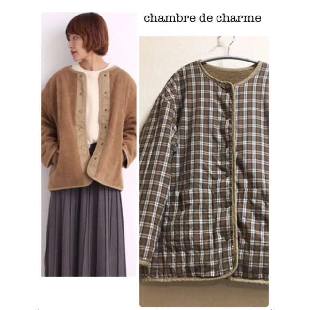 chamble de charme ボアブルゾン