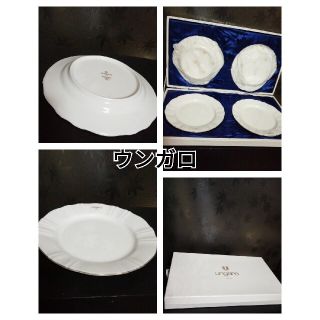 エマニュエルウンガロ(emanuel ungaro)のエマニュエルウンガロ♠プチケーキ皿セット/ 新品(食器)