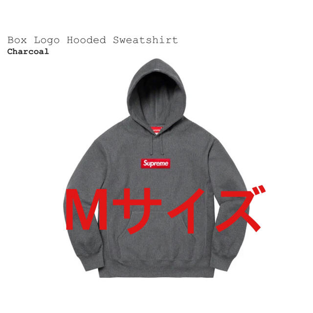 Supreme Box Logo Hooded charcoal Mサイズ