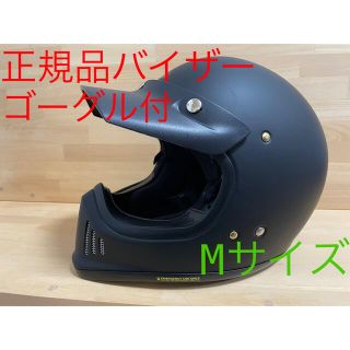 もえもえ0802様用]SHOEI EX-ZERO マットブラック Mサイズの通販 by